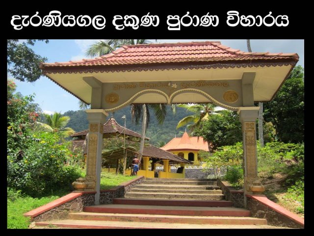 Deraniyagala Pictures